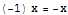 "Moins_fois_moins.htm_9.gif"