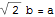 "racine_de_2_est_irrationnel.htm_16.gif"