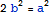 "racine_de_2_est_irrationnel.htm_5.gif"