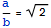 "racine_de_2_est_irrationnel.htm_7.gif"