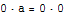 "Tout_reel_est_nul.htm_11.gif"