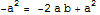"Tout_reel_est_nul.htm_4.gif"