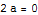 "Tout_reel_est_nul.htm_9.gif"