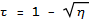 Formule tau